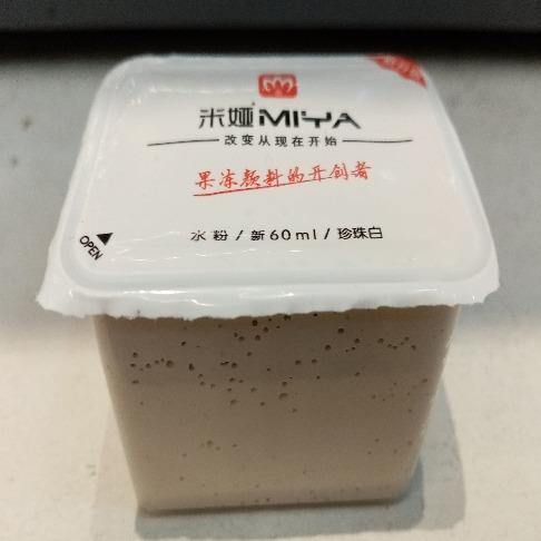 Liuguang White Gouache Pigment Replenishment Bag 100ml Convenient Extrusion  Jelly Gouache Pigment Formaldehyde Free