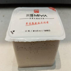 MIYA HIMI Gouache Jelly Cup 60ml/100ml Sachet (Pearl White  or Titanium White)
