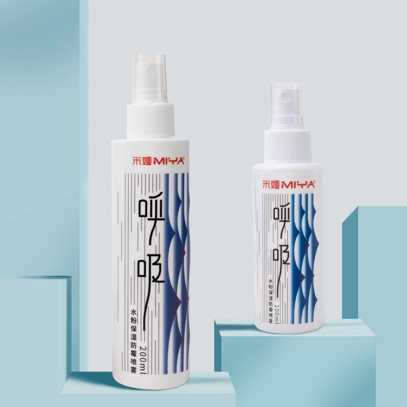 MIYA HIMI Moisturized Mildew Gouache Spray - The Craft Central